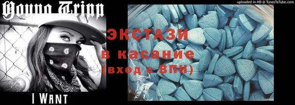 MDMA Нефтекумск