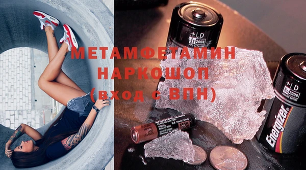 соль курить ск Нея