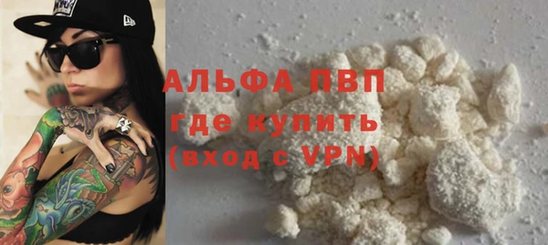 соль курить ск Нея