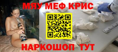 spice Волжск