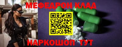 бошки Балаково