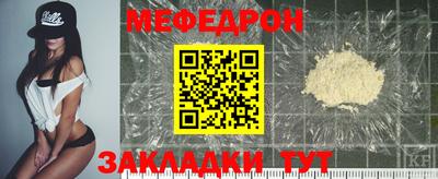 молекула духа Волгодонск