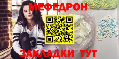 spice Волжск