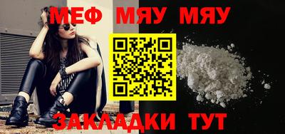 бошки Балаково