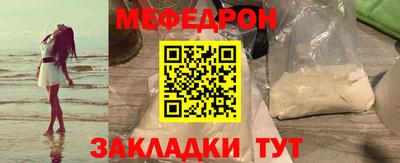 молекула духа Волгодонск