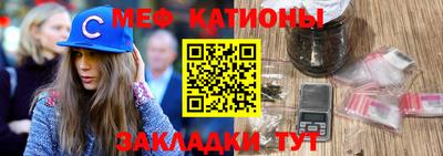 2c-b Балашиха