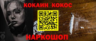 2c-b Балашиха