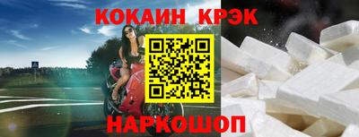 бошки Балаково