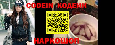 spice Волжск
