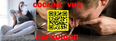 2c-b Балашиха