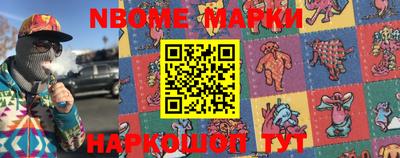 2c-b Балашиха