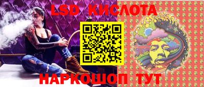 2c-b Балашиха