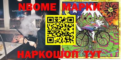 молекула духа Волгодонск