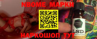 тгк Волжский