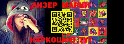тгк Волжский