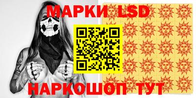 молекула духа Волгодонск
