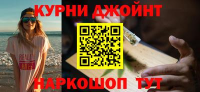 молекула духа Волгодонск
