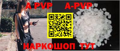 тгк Волжский