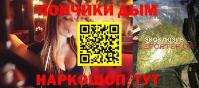 бошки Балаково