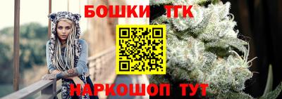 бошки Балаково