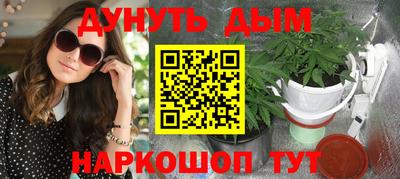 spice Волжск