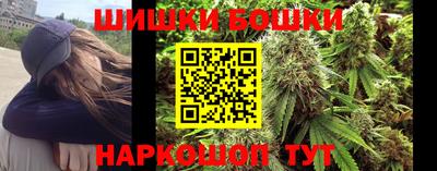 бошки Балаково