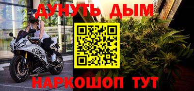 молекула духа Волгодонск