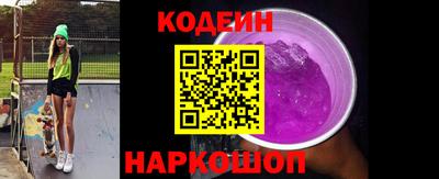 spice Волжск