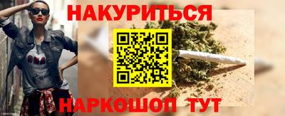 молекула духа Волгодонск