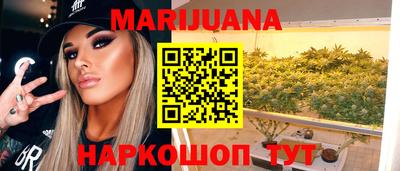 молекула духа Волгодонск