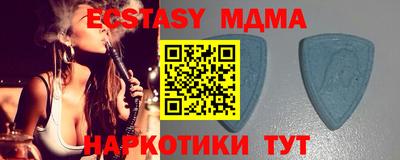 spice Волжск