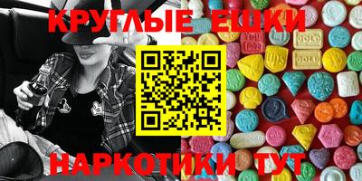 spice Волжск
