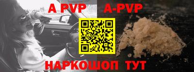молекула духа Волгодонск