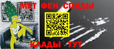 2c-b Балашиха