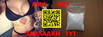 тгк Волжский
