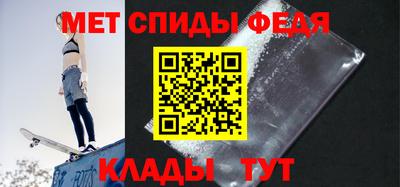 spice Волжск