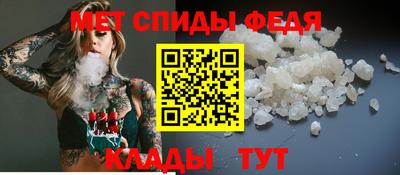 spice Волжск