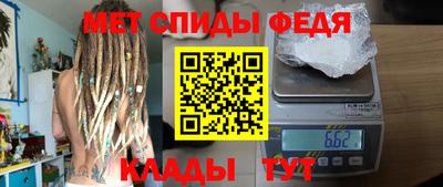 молекула духа Волгодонск