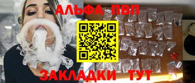 2c-b Балашиха