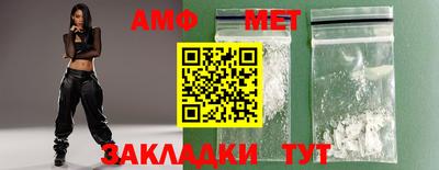 молекула духа Волгодонск