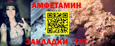 молекула духа Волгодонск