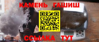 молекула духа Волгодонск