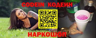 бошки Балаково