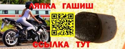 2c-b Балашиха