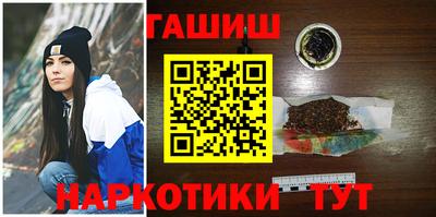 бошки Балаково