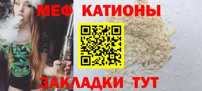 молекула духа Волгодонск