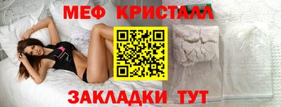 spice Волжск