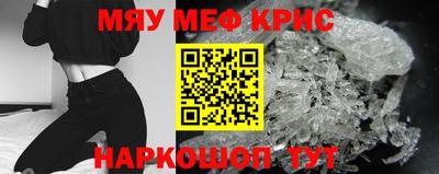 молекула духа Волгодонск