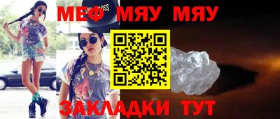 бошки Балаково