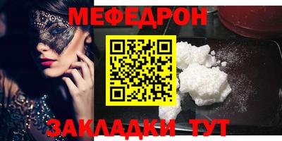 молекула духа Волгодонск
